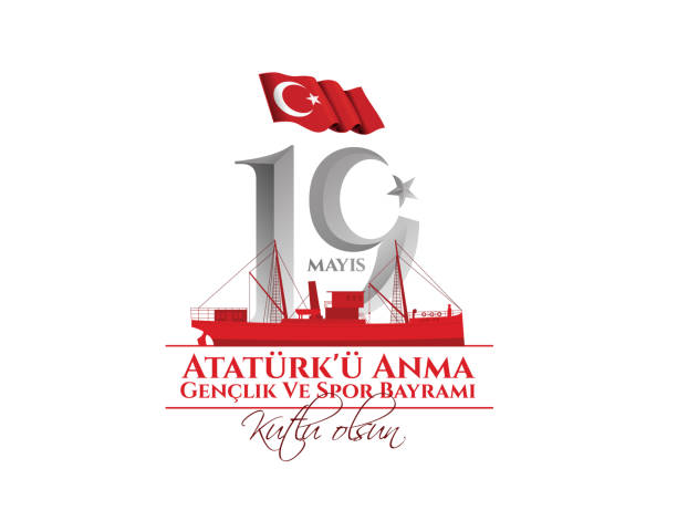 19 Mayıs Atatürk'ü Anma Gençlik ve Spor Bayramı Kutlu Olsun